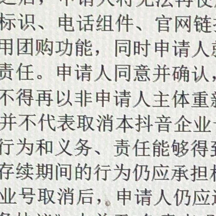 烟酒茶行(司门口民主路)武汉市派良电子商务商行七七的直播号