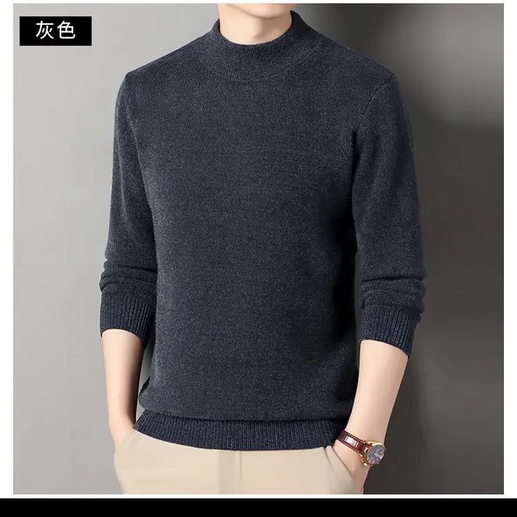 鄂尔多斯羊毛衫5