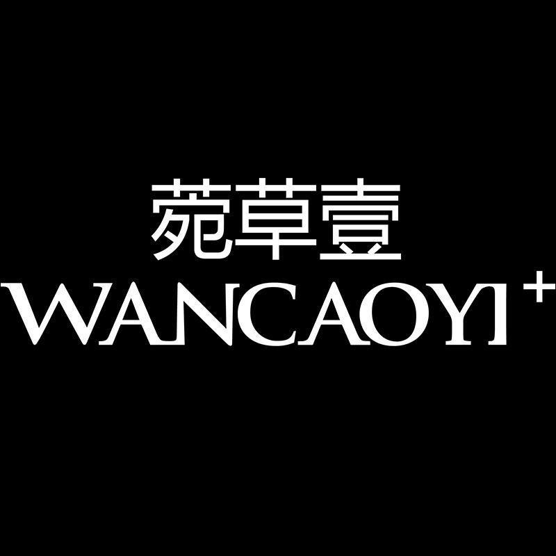 菀草壹WANCAOYI服饰旗舰店