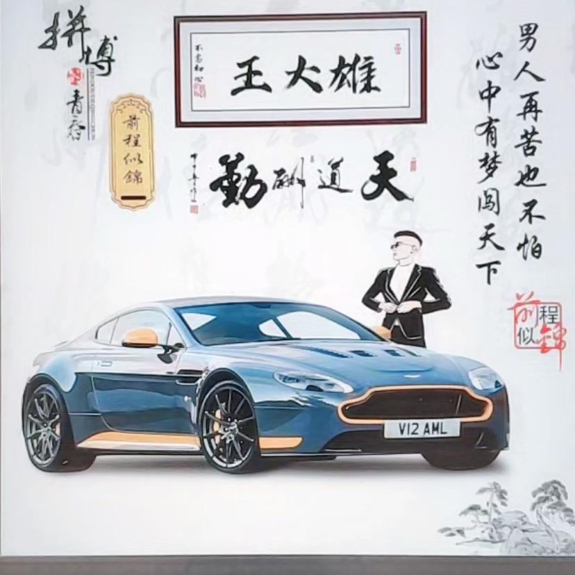 王哪跑คิดถึง