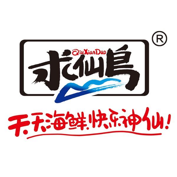 求仙岛鱿鱼仔@抖音