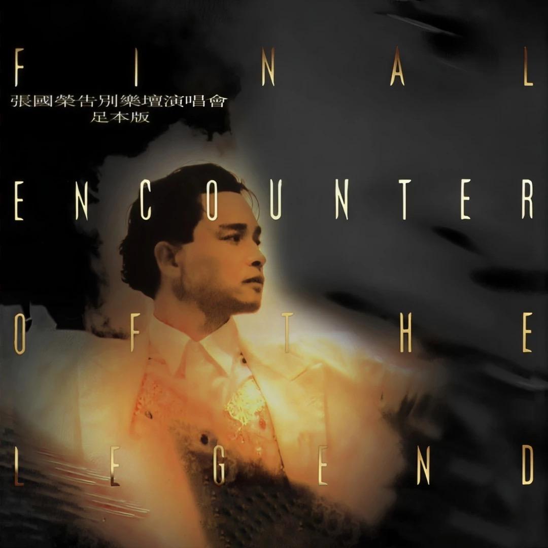 林哥🎤（农兵大舞台）