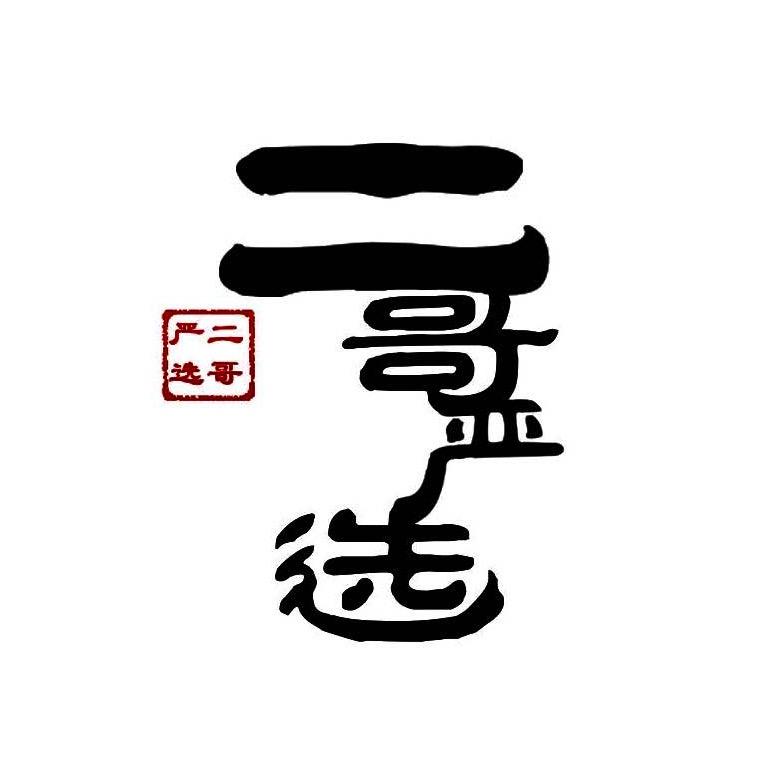 百欣源生鲜超市【百鲜悠】