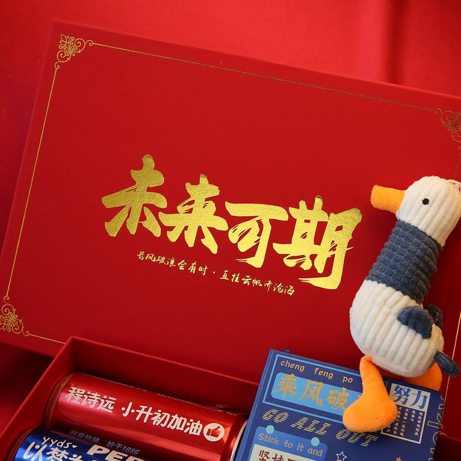 美伦美卡礼物定制