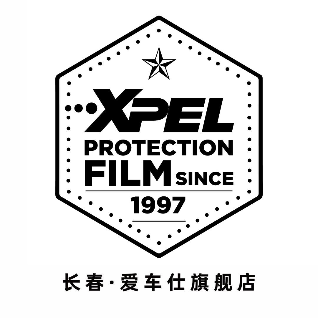 爱车仕-汽车贴膜