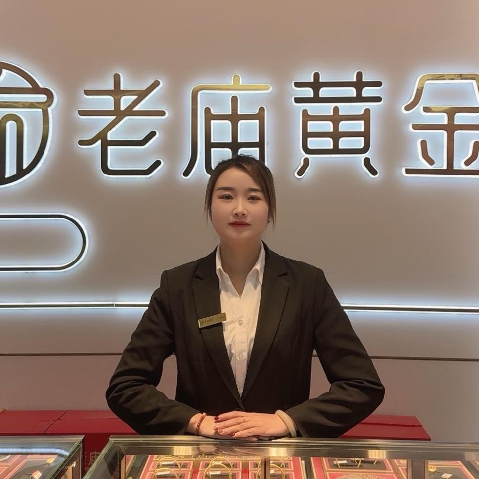 滨海老庙黄金苗苗