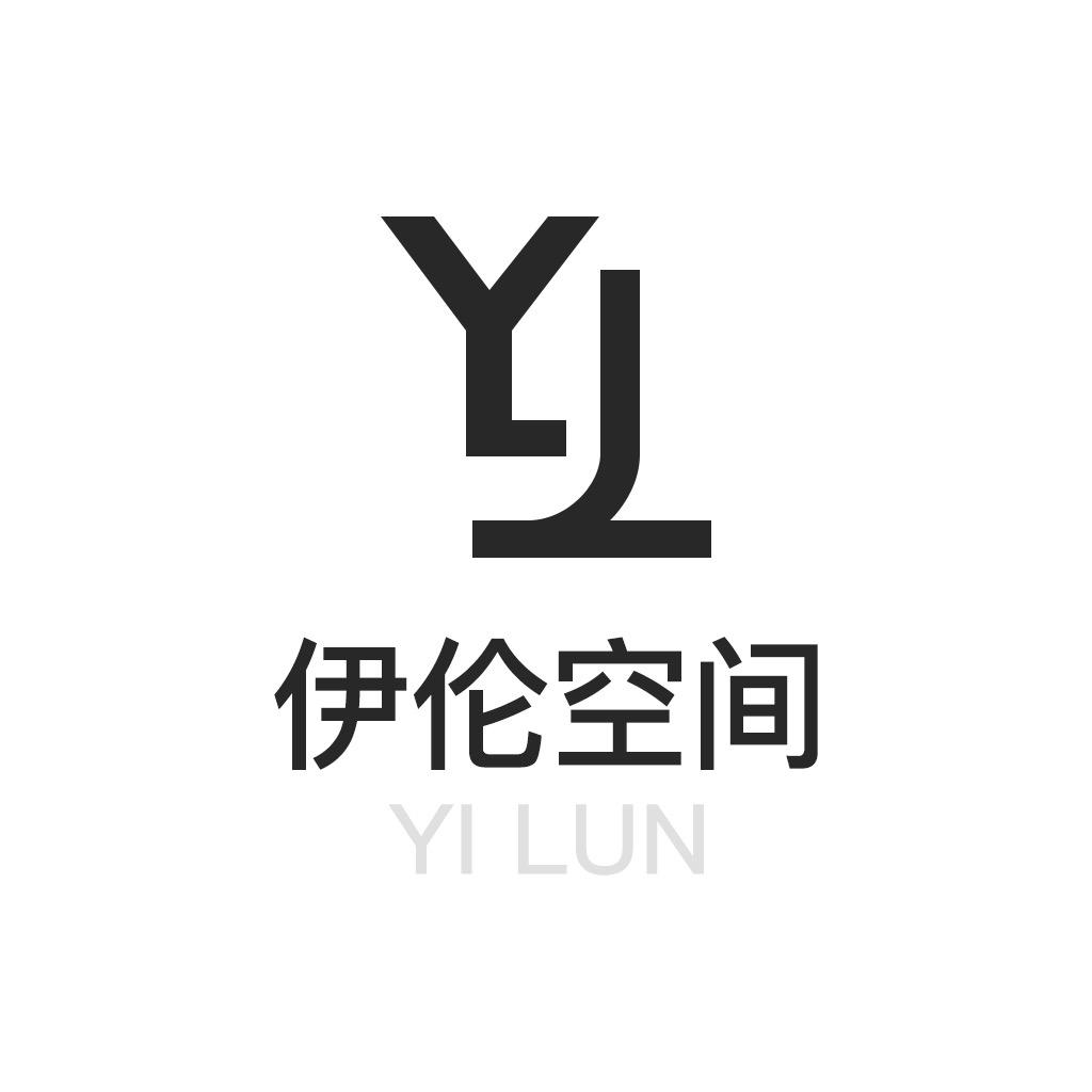 伊伦空间家具