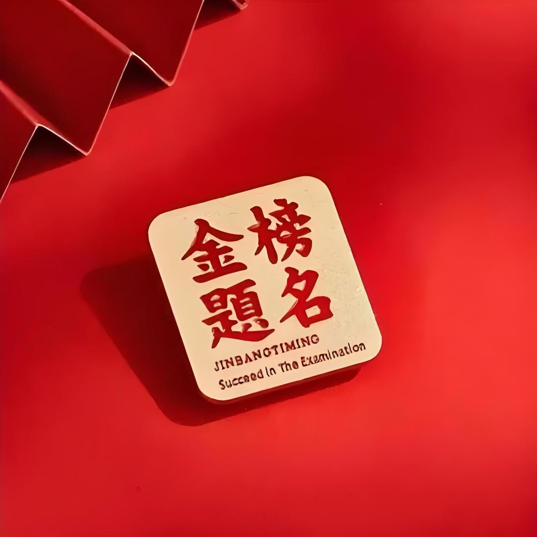志愿填报（大利老师）