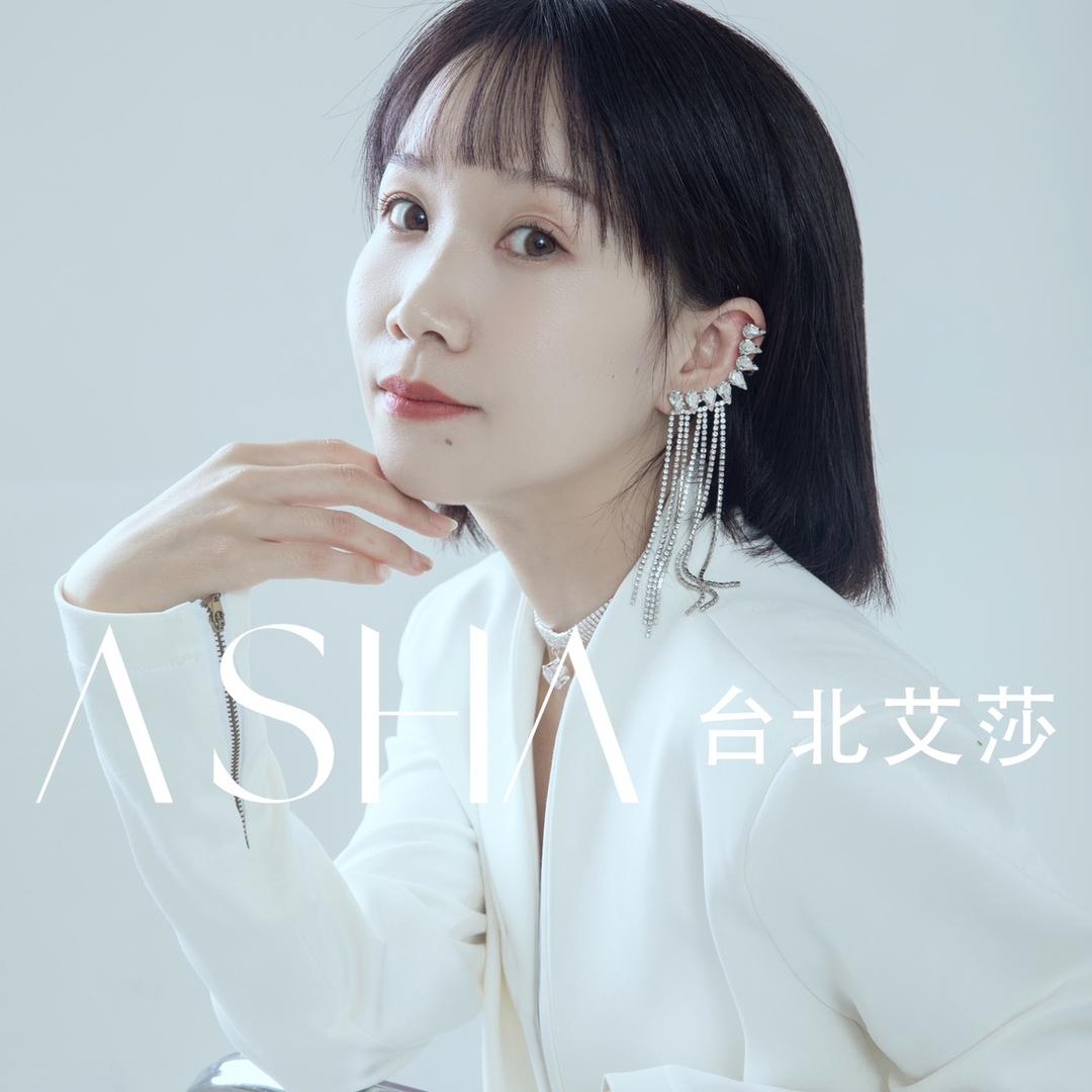 稷山县艾莎婚嫁美学