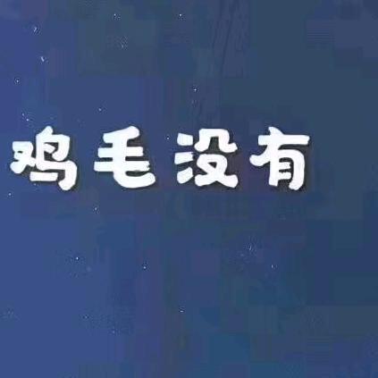 ℡ ꧁༺sweet微笑༻ ꧂