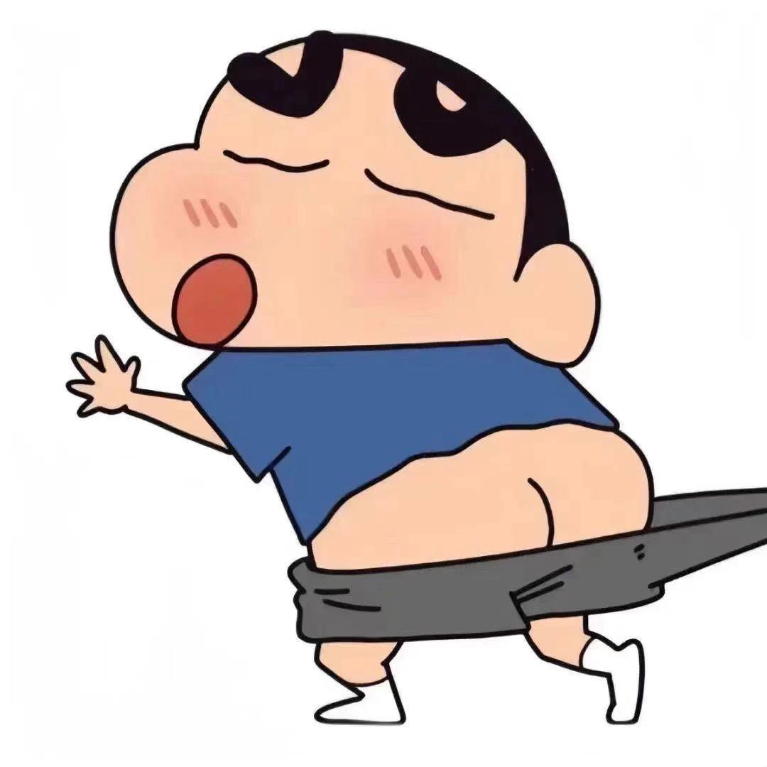 啊鹊