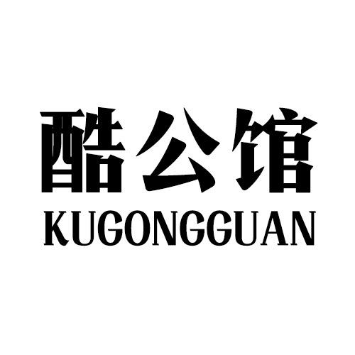 酷公馆数码专营店