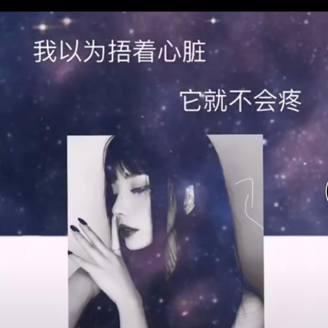 七秒