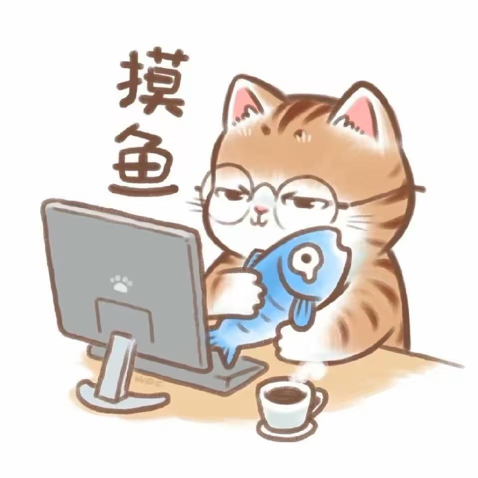 摸鱼看动漫
