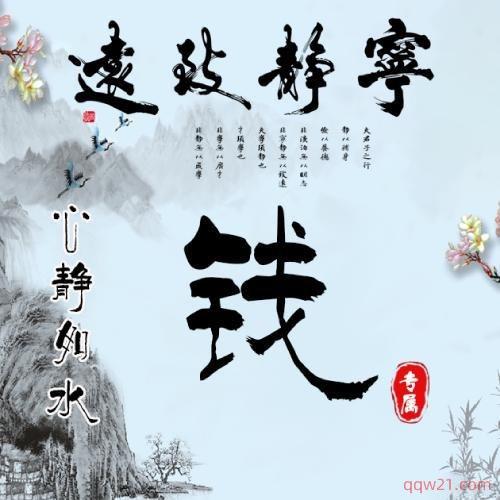 煜