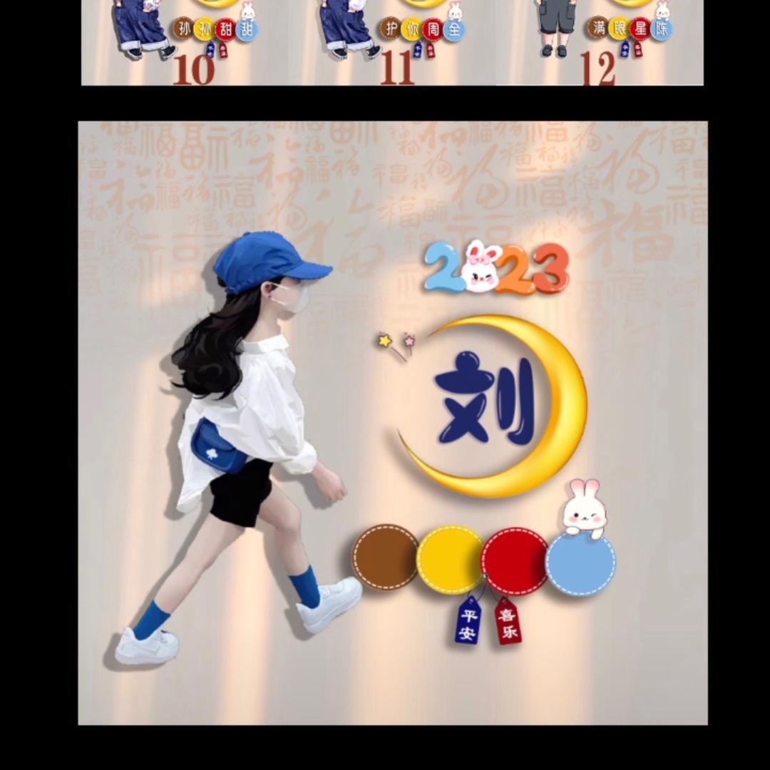 冰🍋