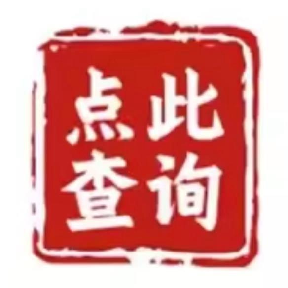 天天分享好知识1