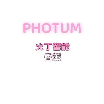 广州序旺智能香薰