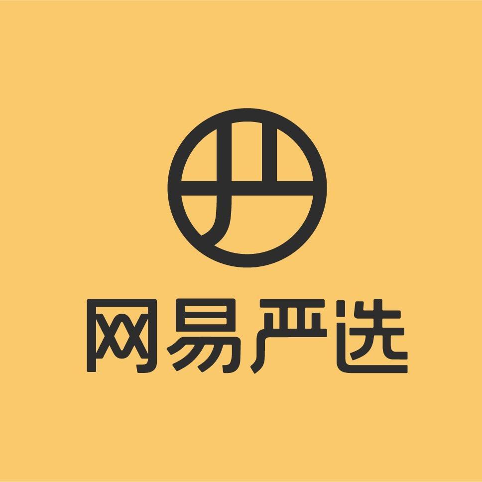 网易严选清洁好物