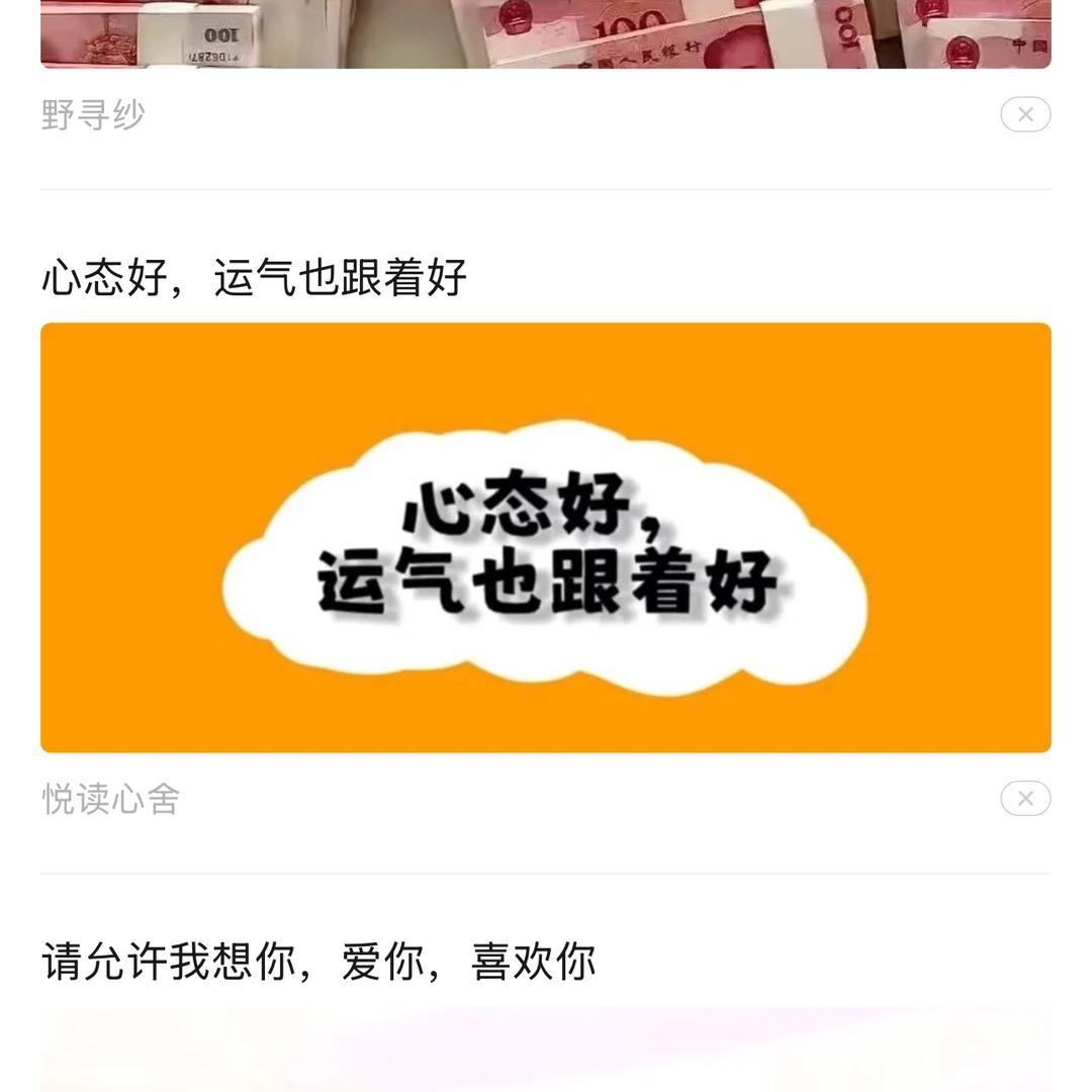 余生随心