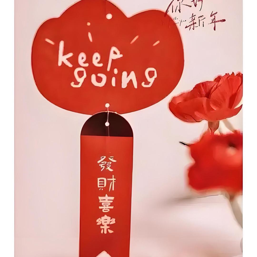 财多多🎉