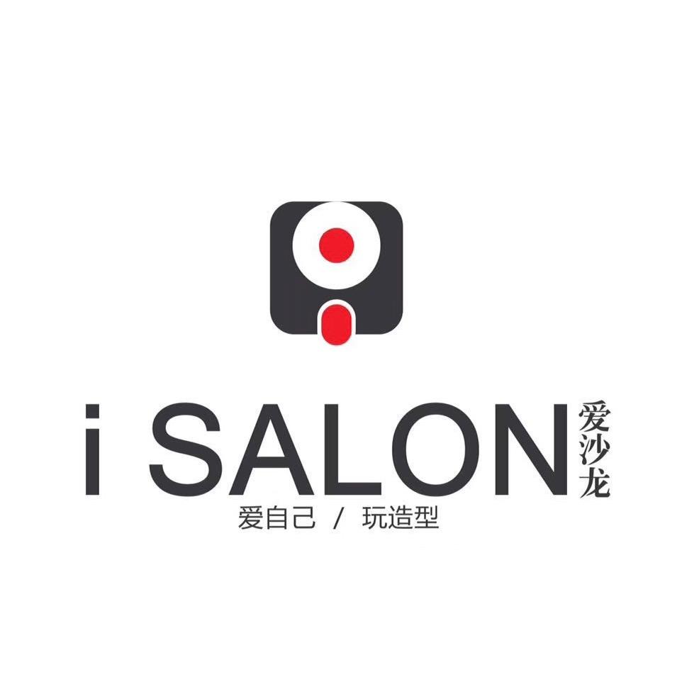 爱沙龙
