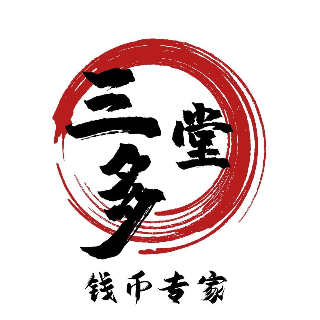 天津三多堂