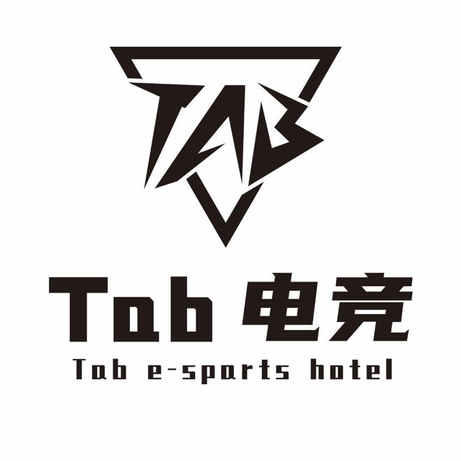 Tab电竞酒店官方号