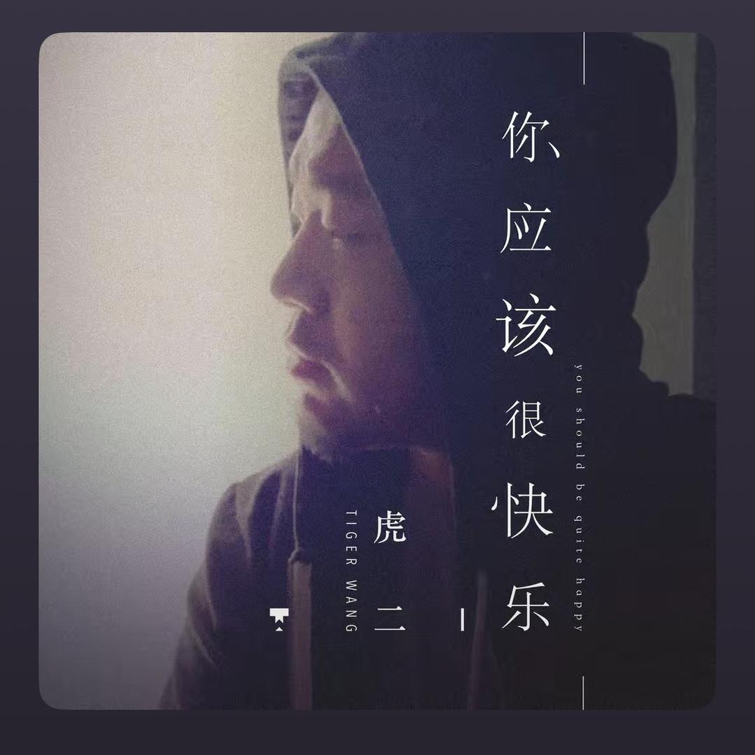 旭鸿烟酒官方号