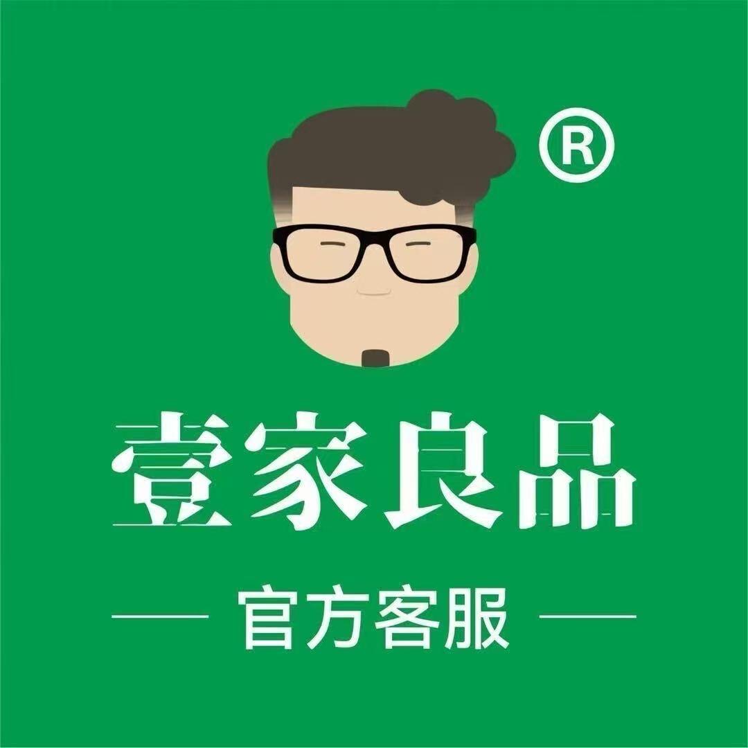 壹家良品辰栖谷店026号