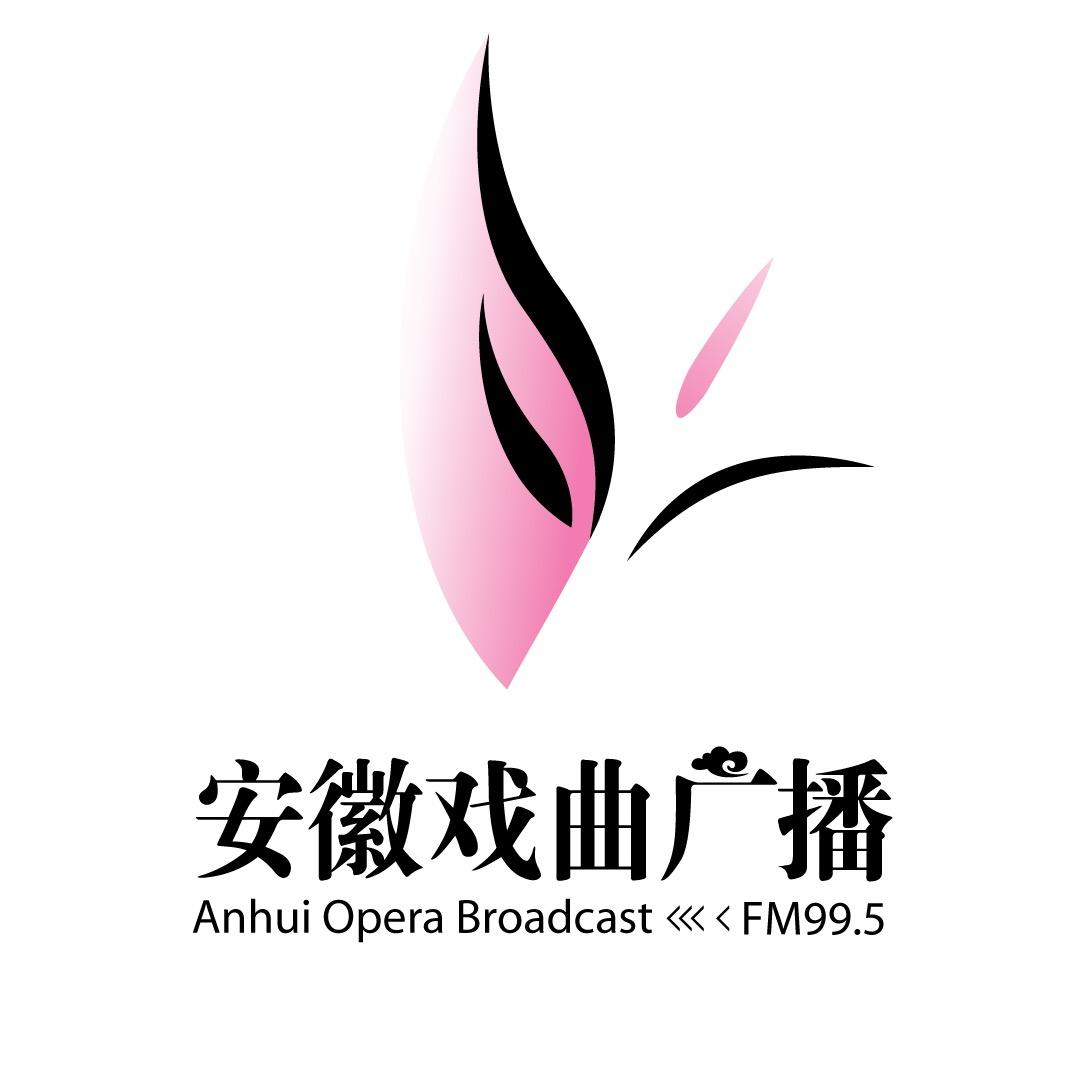 安徽戏曲广播