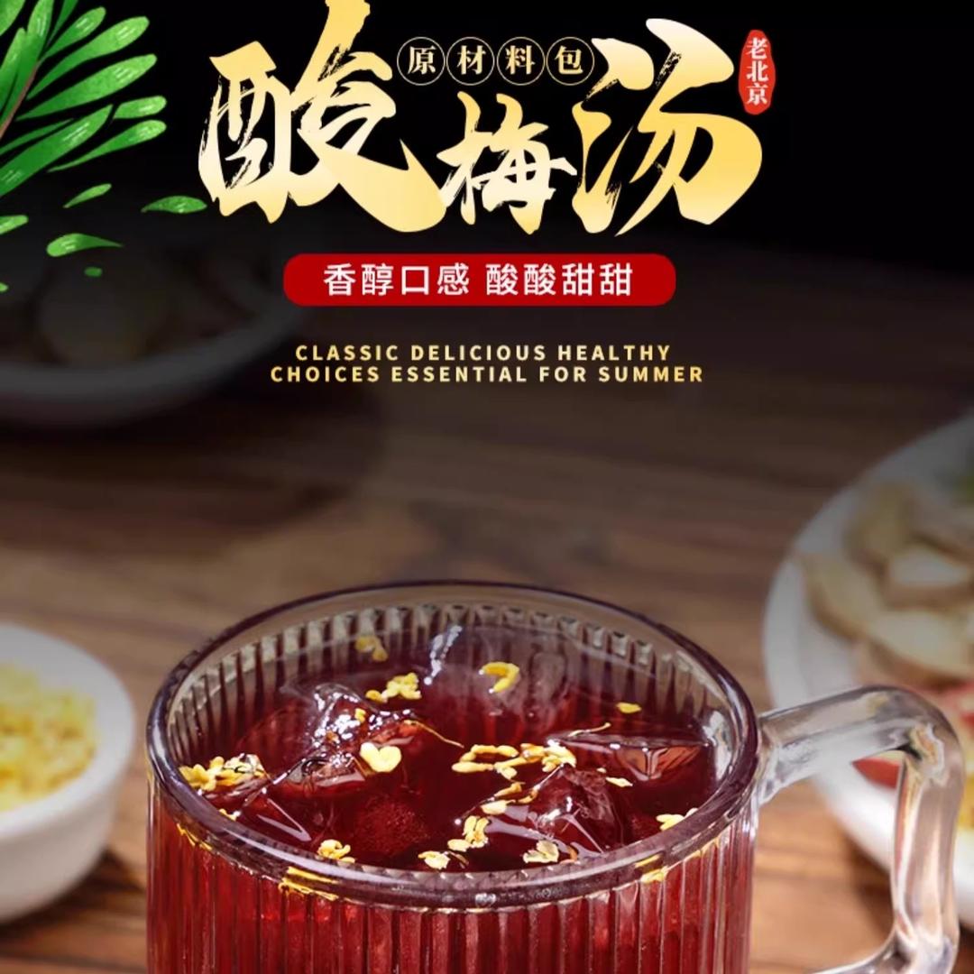 圣志专营店