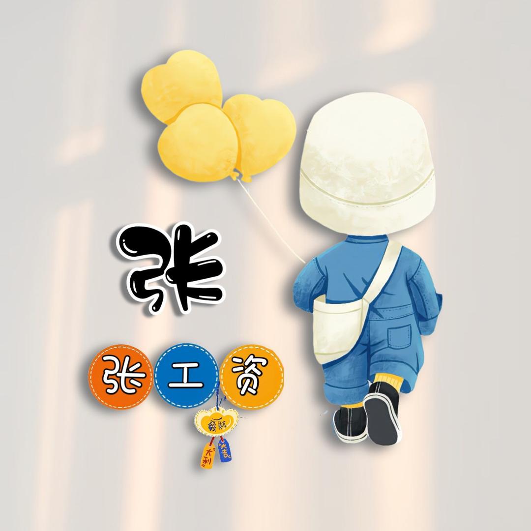 张一拍没🏸