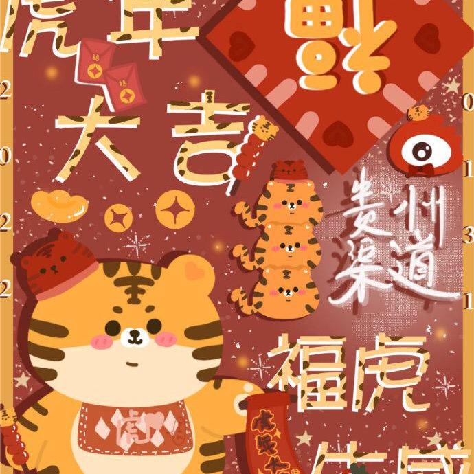 开心1⃣️号😄