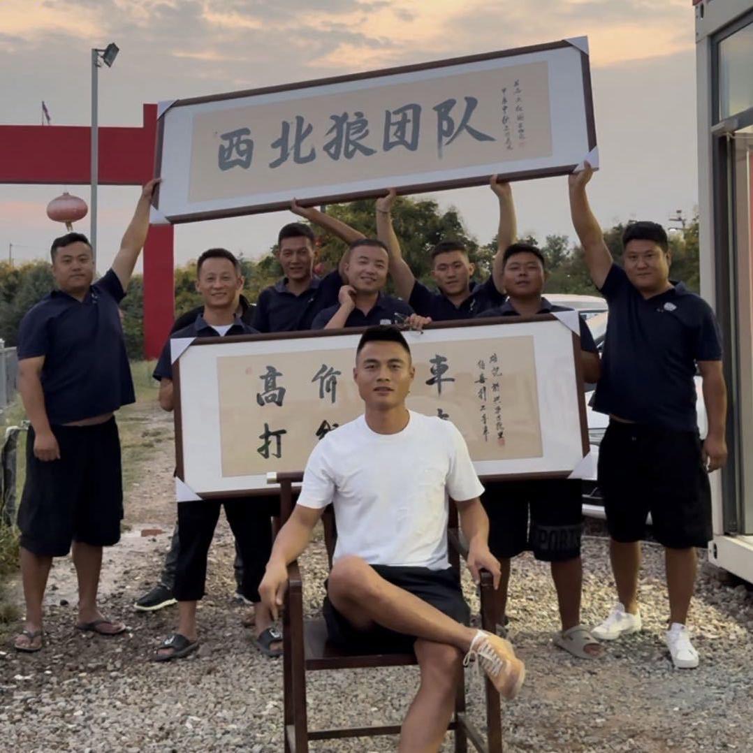 西北狼二手车收购总部