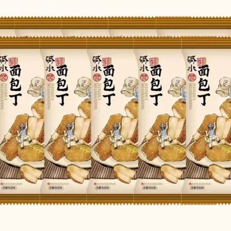 馋滋熊食品店熊熊甄选