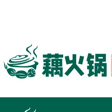 吴婶藕火锅官方号