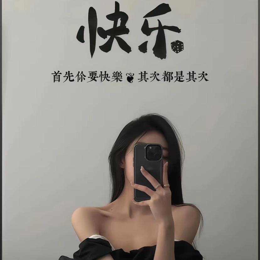开心爆米花🌻