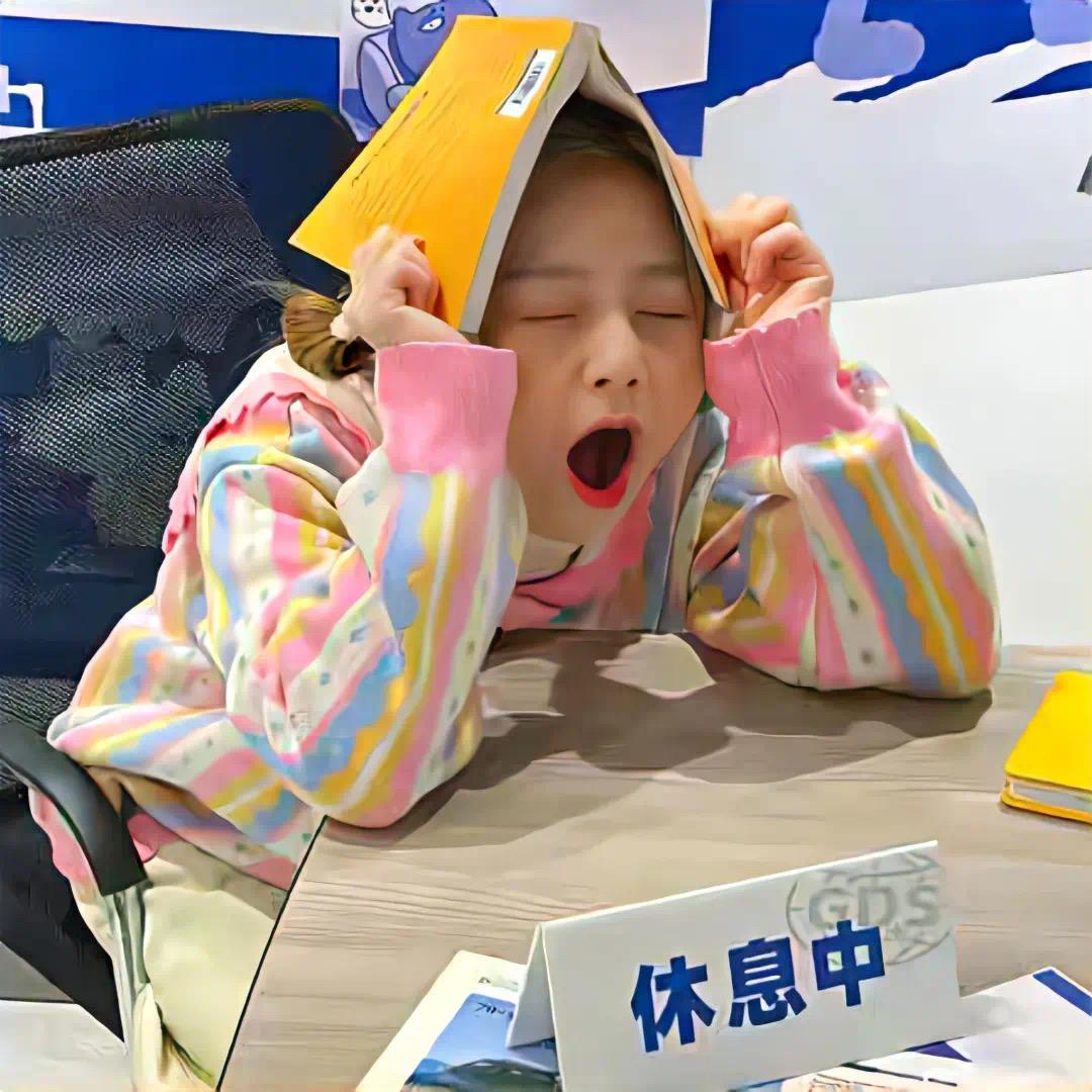 欣欣欣欣儿