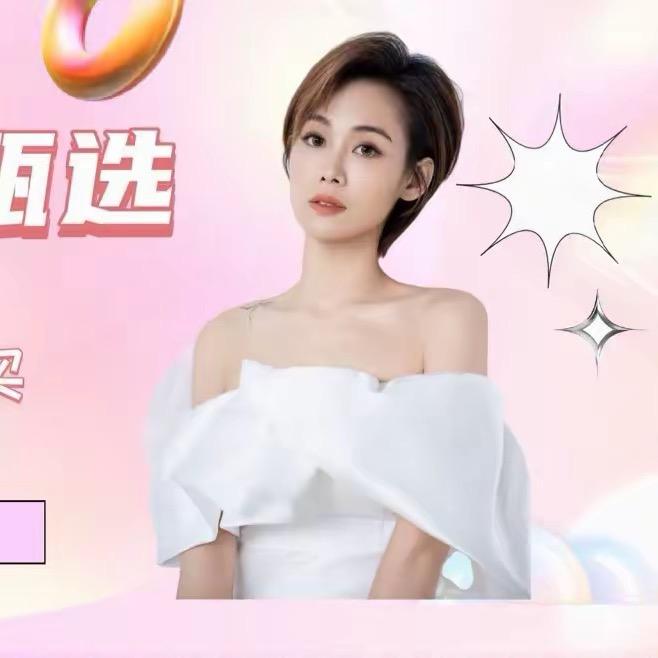 大🦷妹授权账号（放心购买）