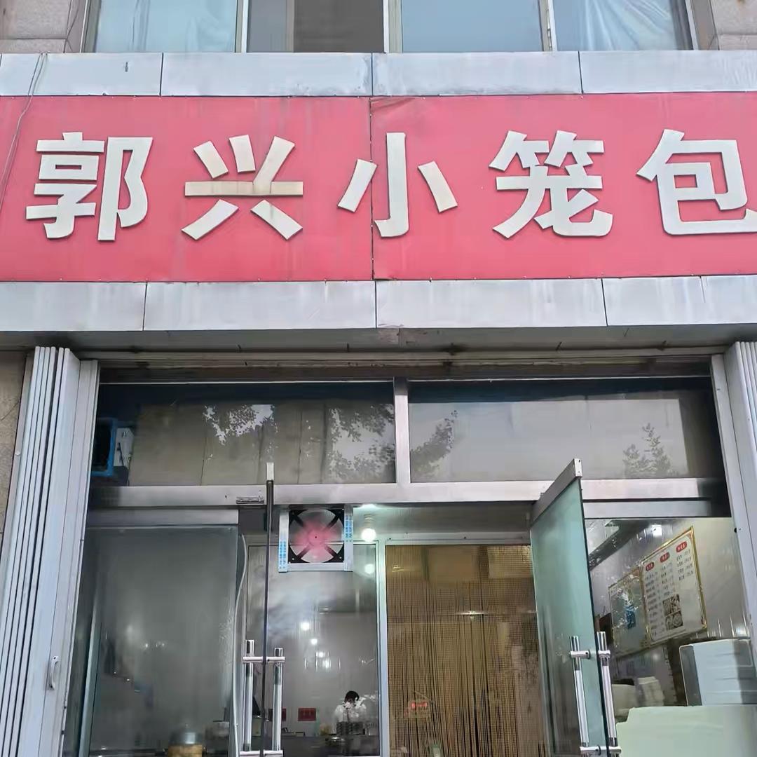 🍒$QVe郭王天下520