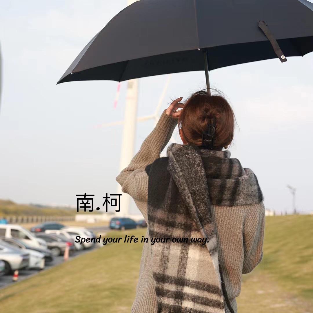 四季青买手·南柯