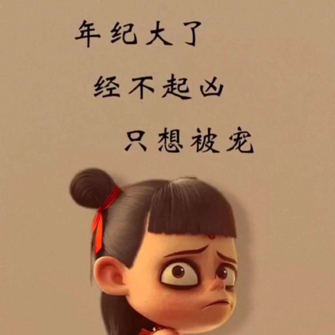 ડꪊꪀེꦿ๑҉