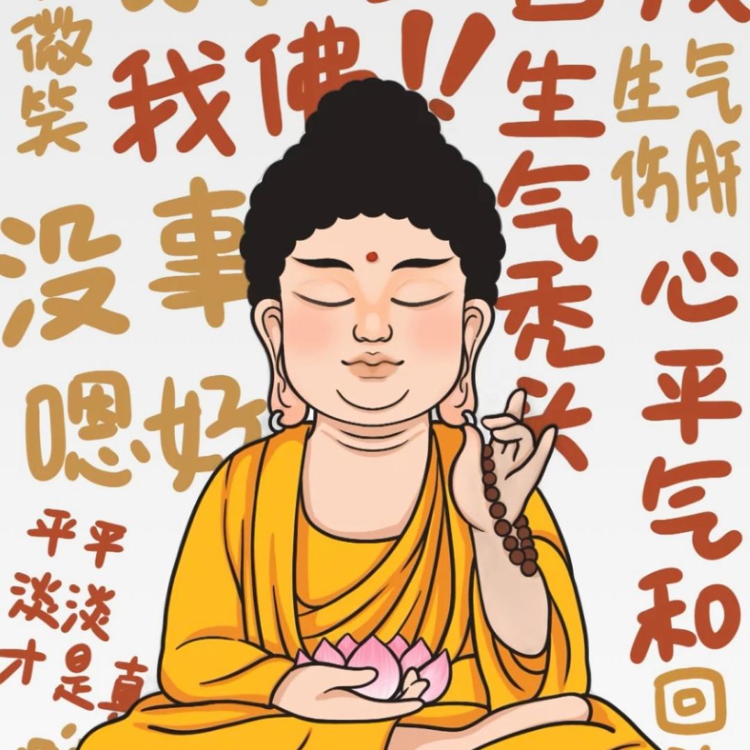 Strpeng