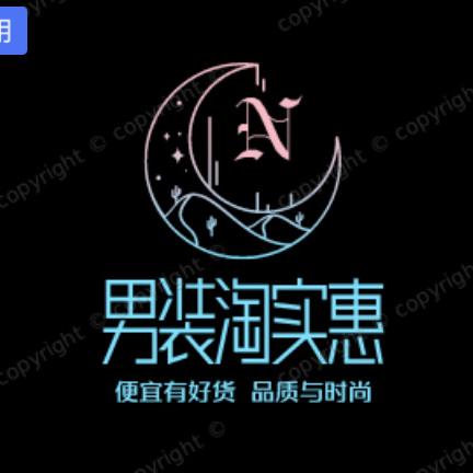 高奢搭配服饰店