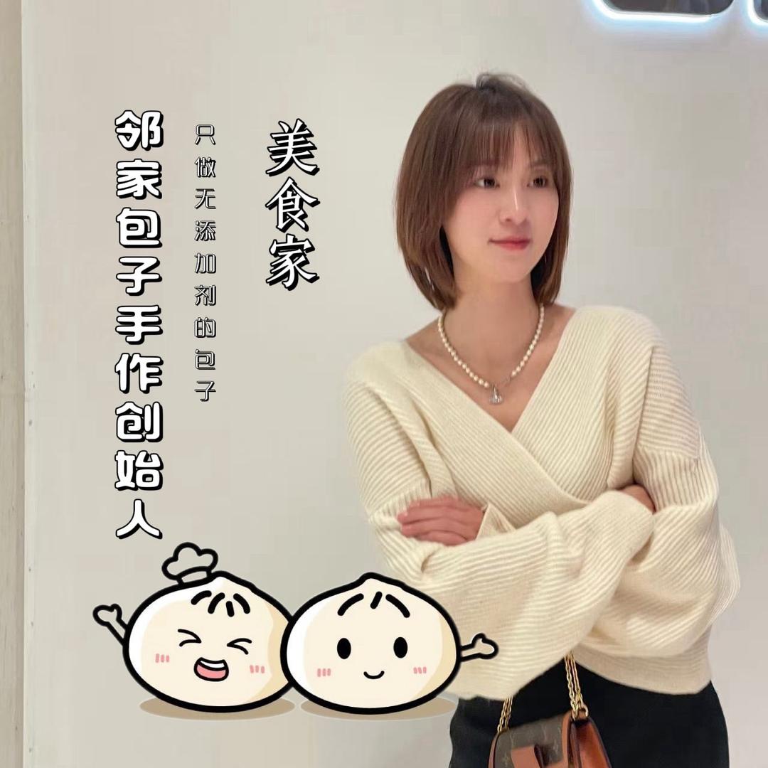 邻家私房包手作