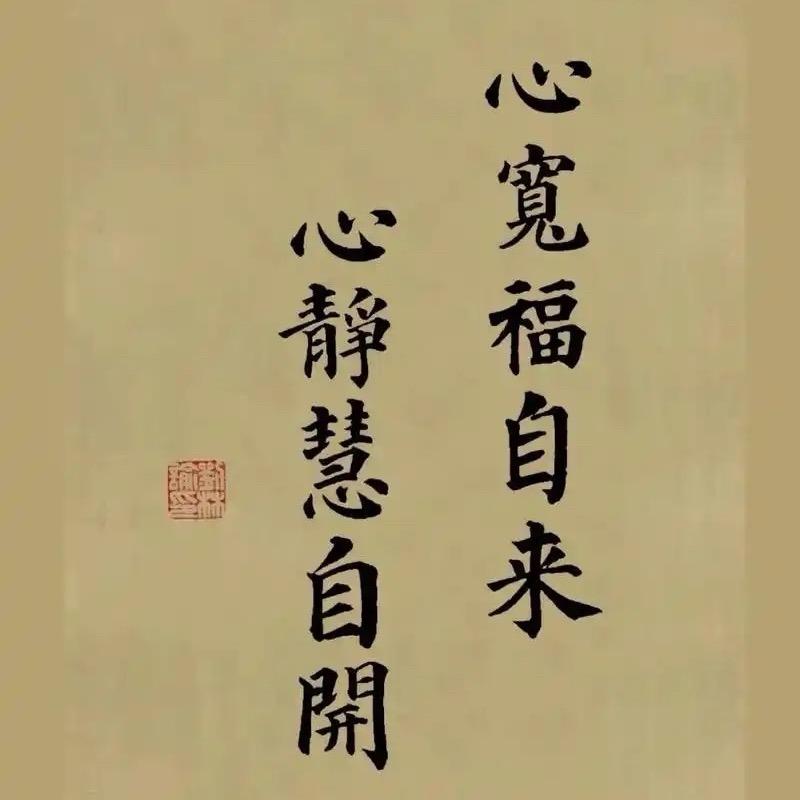信仰
