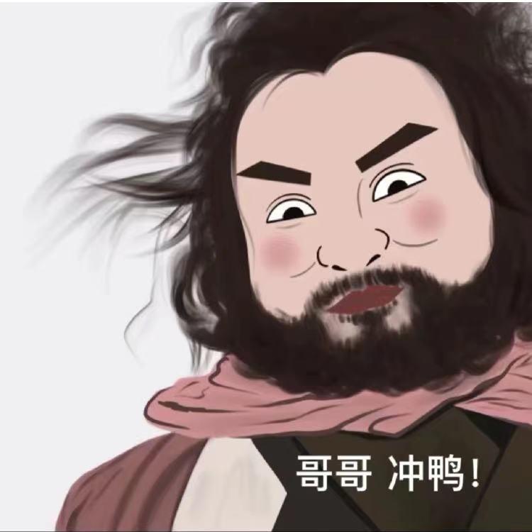 芥末酱