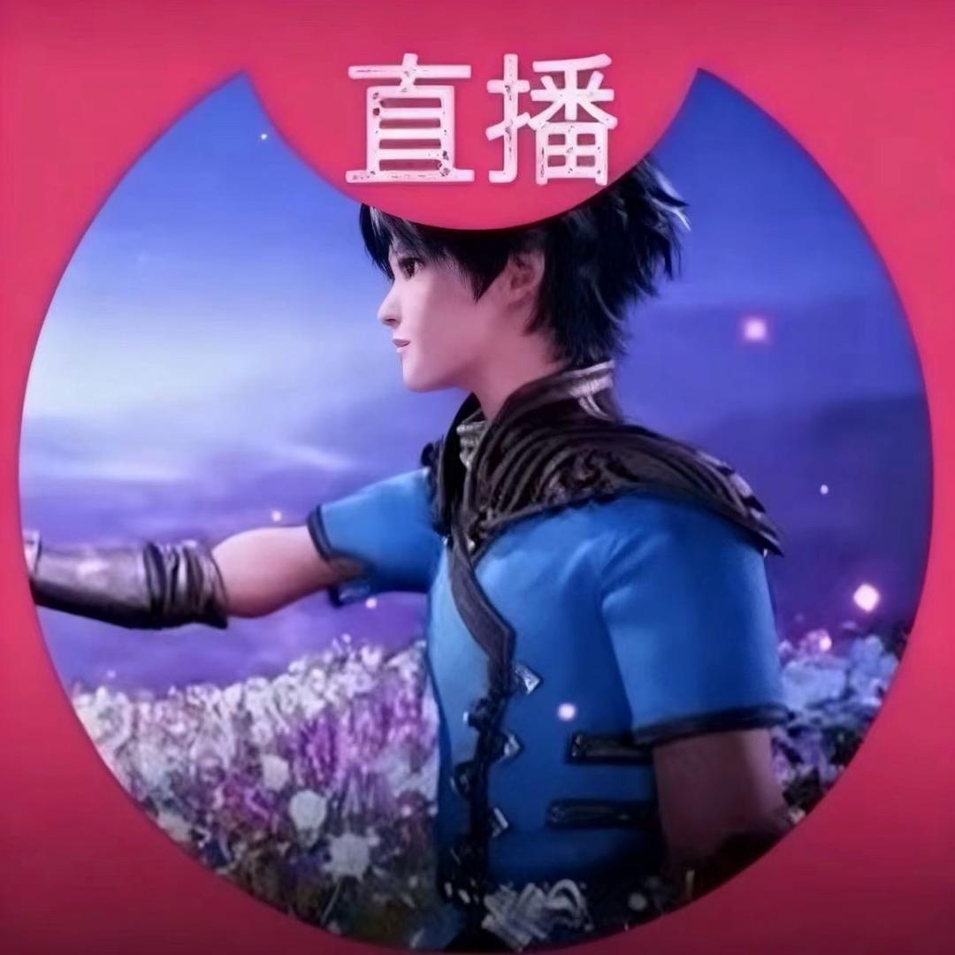 清粥已烫孙笑川