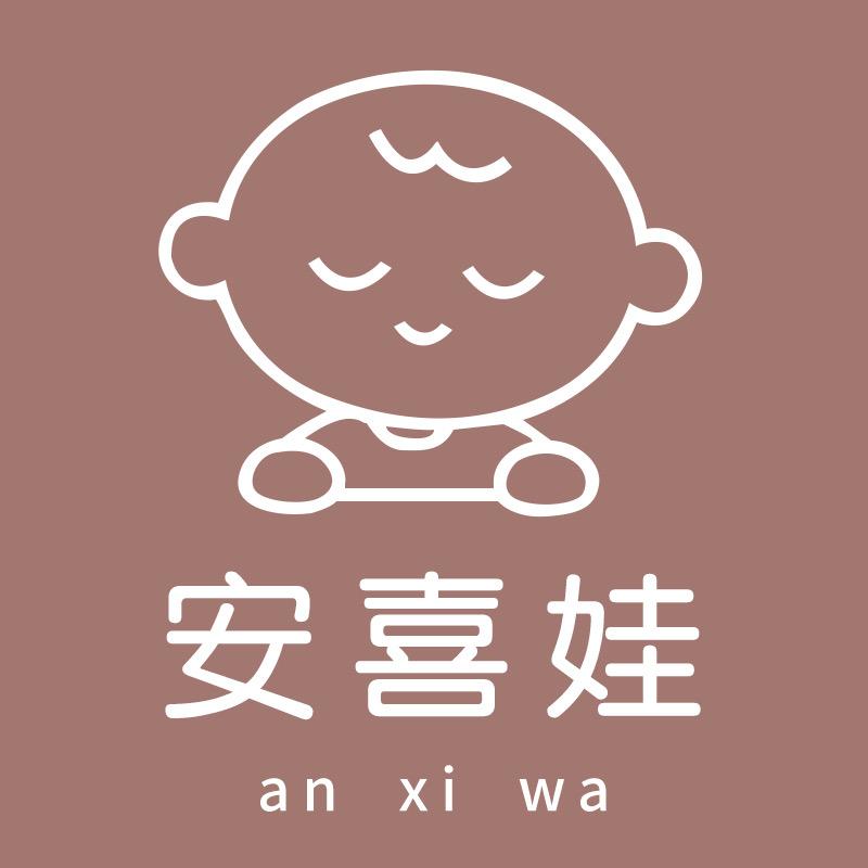 安喜娃众程婴童用品专卖店